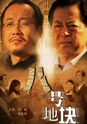 午夜精品剧场